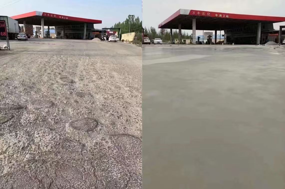 石门水泥道路抢修料 混凝土地面修补砂浆