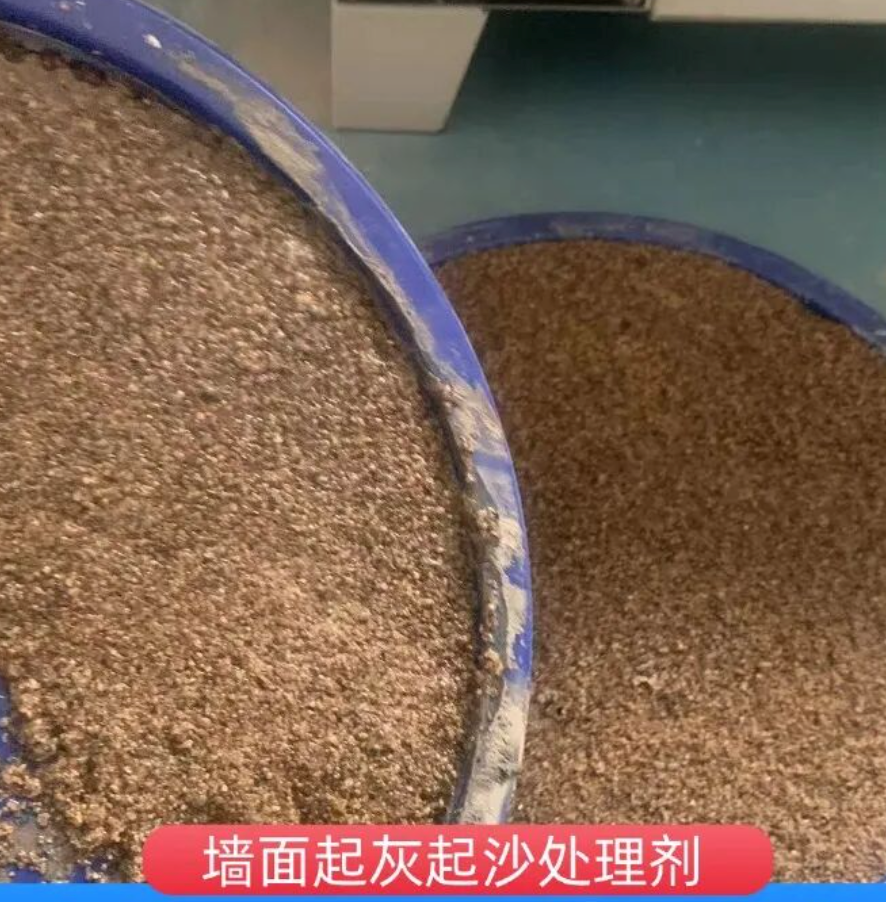 石门墙面起灰起沙处理硬化剂工作原理